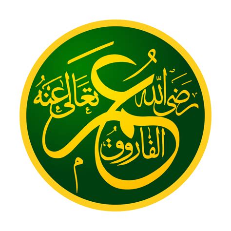 Umar ibn al-Khattab – Wikipedia
