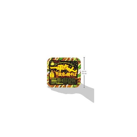 Buy Myojo Ippeichan Yakisoba Japanese Style Instant Noodles, 4.77-Ounce ...