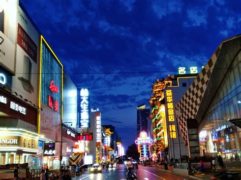 【携程攻略】沈阳中街景点,中街和太原街是沈阳最重要的商业中心，步行街有包括大悦城、久光、恒…