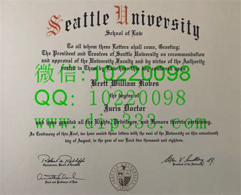 Seattle毕业证成绩单|购买 Seattle文凭成绩单