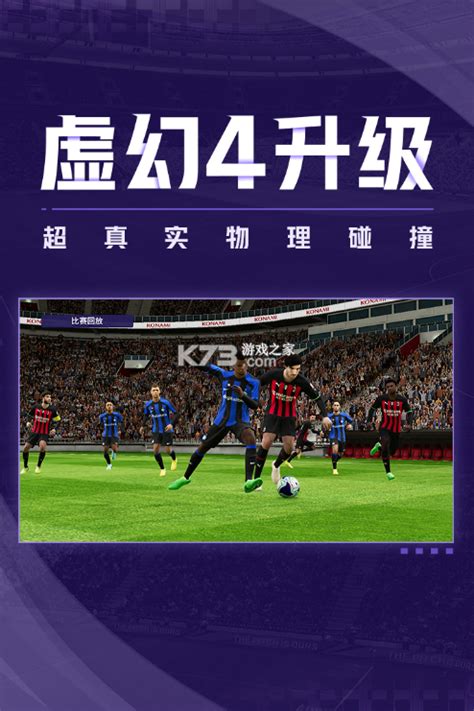 Pro 11 - 足球经理中文版 - Pro 11 - 足球经理空间站｜ DoDo游戏库