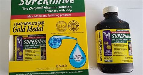 Superthrive 120 мл / рослинний стимулятор — Teletype