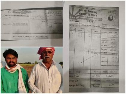 वीडियो: 512 किलो प्याज बेचने पर किसान को मिला केवल 2 रुपए का चेक, फसल ...