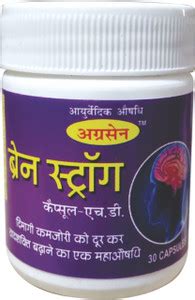 AGRASEN AYURVED brain strong capsule ( 30 capsules) Price in India ...