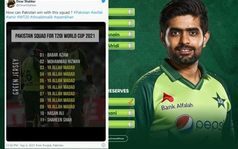 "Worst selection ever in history by PCB" - Fans express their extreme ...