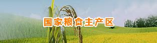 吉林省农业农村厅-通知公告