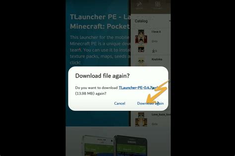 T Launcher Tutorial 的图像结果