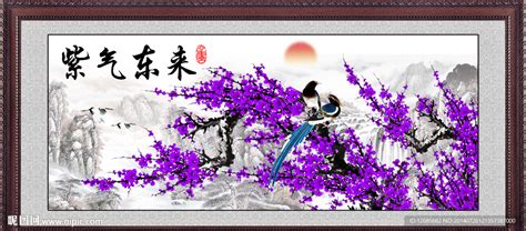 张义宾山水画《紫气祥云图》-复圣轩字画