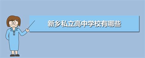 新乡学院学生以优异成绩被2021-2022年度河南省青马工程高校班录取-团委