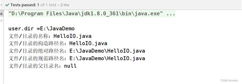 Java imageCLASS Full Path 的图像结果