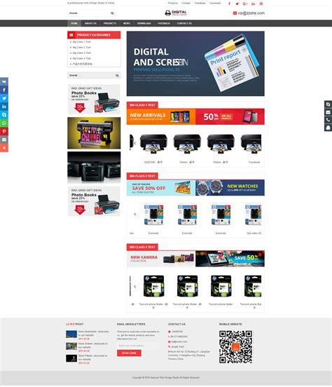 欧美外贸印刷打印企业网站模板