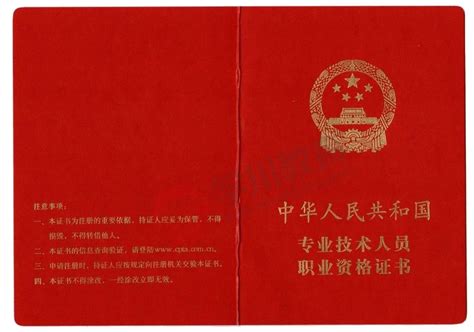 你的消防设施操作员证书是真的吗？3招教你如何辨别真假 - 学院新闻 - 广东省安卓消防职业培训学院