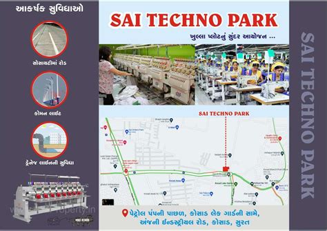 Sai Techno Park | at Ko0sad, Surat