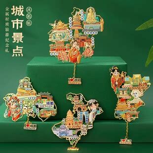 地图迷送什么礼物最新素材