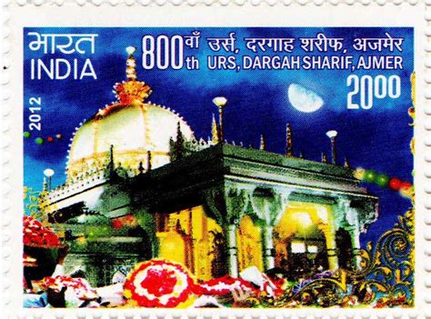 India URS Dargah Sharif, Ajmer Postage Stamp – Banknotecoinstamp