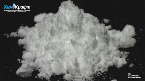 Potassium bromide, 98% (pure) | chemcraft.su