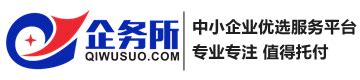 硚口区注册公司代理_斯瑞财税快速代办注册硚口公司-258jituan.com企业服务平台