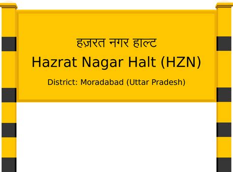 Hazrat Nagar Halt (HZN) Railway Station: Station Code, Schedule & Train ...