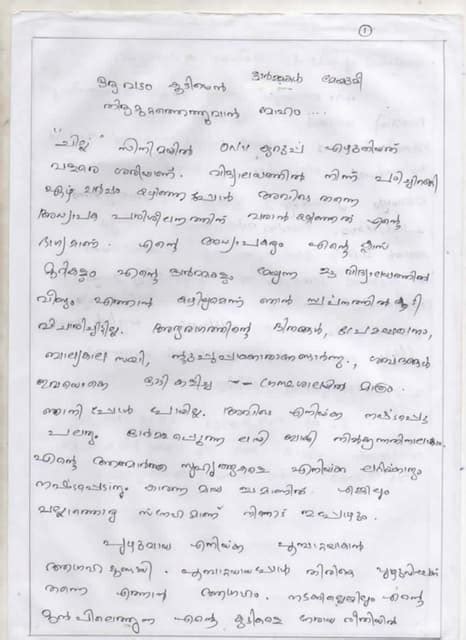 Image result for File for Teaching Practicas