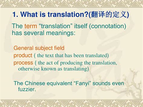 PPT - Translation Theory and Practice PowerPoint Presentation, free ...