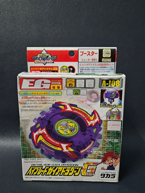 Gaia Dragoon G – Minted Store