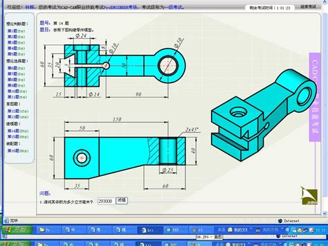 CAD画图技巧8：如何快速将图插入excel - CAD安装教程 - 土木工程网
