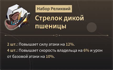 Дань Хэн: Пожиратель Луны — Гайд | H:SR Academy — Teletype
