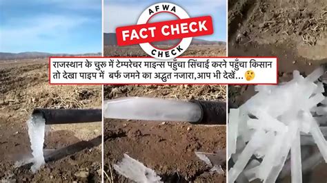 Fact Check: Just chill! This video of water freezing in irrigation ...