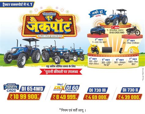 Buy Tractor | Book Sonalika's New Tractor | Cost of Sonalika Tractor