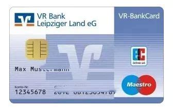 德国银行那点事_信用卡