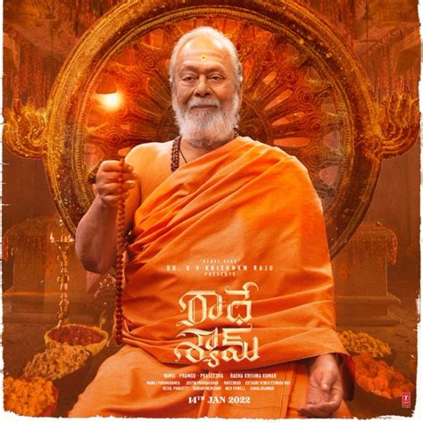 HBD Krishnam Raju : హ్యాపీ బర్త్ డే రెబల్ స్టార్ కృష్ణంరాజు.. ఈయన నట ...