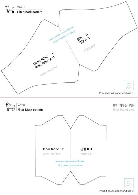 Image result for Easy 3D Mask Pattern