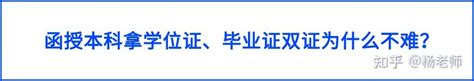 聊城大学函授专升本期末考试Word模板下载_编号qomdkzak_熊猫办公