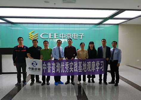 惠州电子信息产业协会