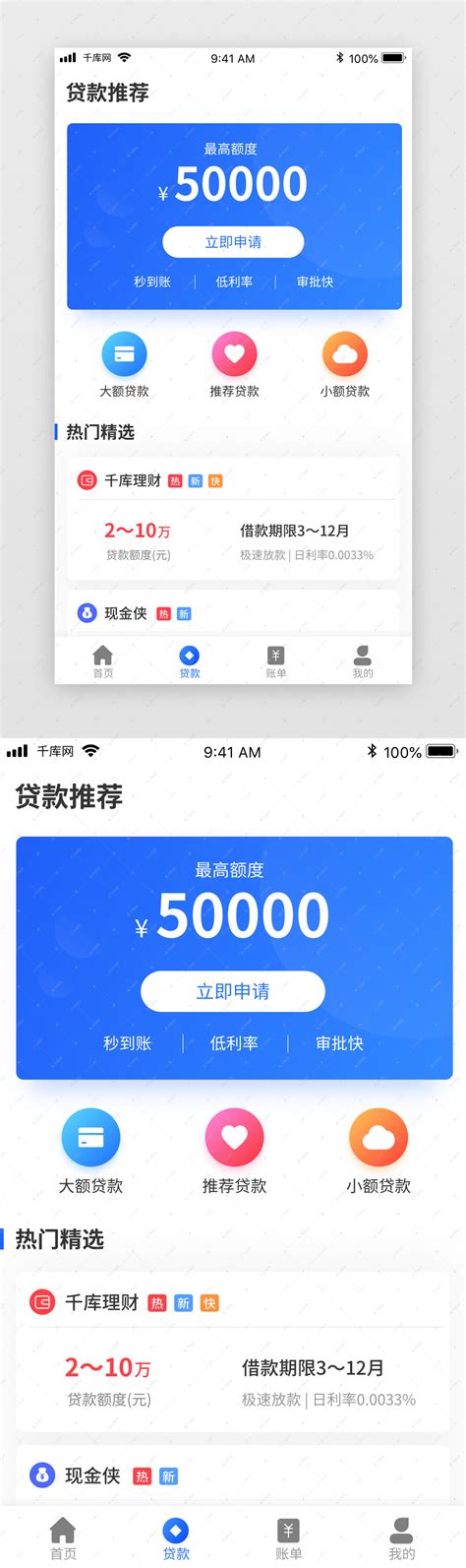 交通银行惠民贷，纯线上，最高30万，先息后本 - 知乎