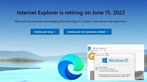 Internet Explorer : 27ఏళ్ల తర్వాత ఇంటర్నెట్ ఎక్స్‌ప్లోరర్ రిటైర్మెంట్ ...