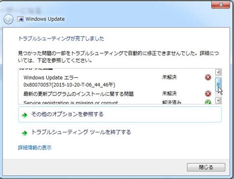 如何使用 SUR（系统更新准备工具）修复 Windows Update 问题 | Dell 中国