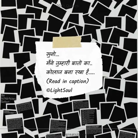 सुनो… मैंने तुम्हारी बात... | Quotes & Writings by Ujjala Jaiswal ...