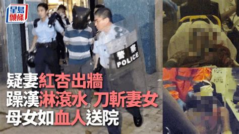 长沙湾躁汉疑妻子有外遇 泼热水挥刀伤妻女 母女反锁房内报警 | Nestia