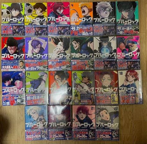 BLUELOCK BLUE LOCK Vol. 1-22 Manga Complete Set India | Ubuy