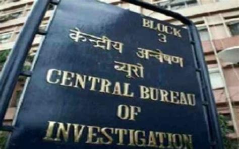 CBI feud vitiated work environment of agency: Government