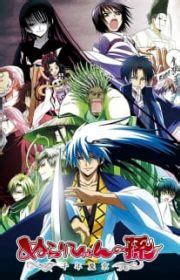 Hakkenden: Touhou Hakken Ibun 2nd Season (TV 2013) - MyAnimeList.net