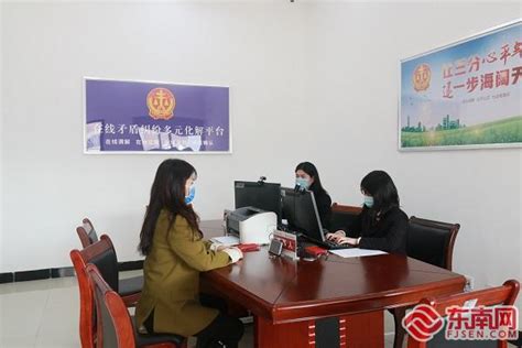 仙游成立莆田市首家在线涉侨纠纷调解委员会 - 本网原创 - 东南网