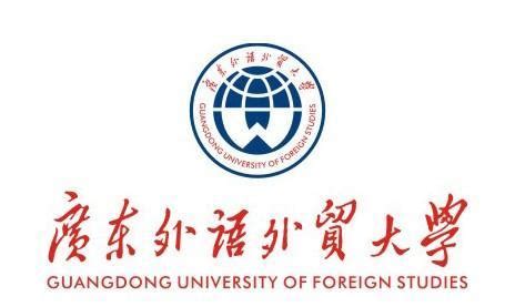 校门里的校史-广东外语外贸大学档案馆 官方网站