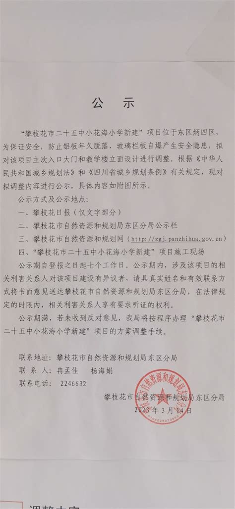 攀枝花攀钢游玩攻略简介,攀枝花攀钢门票/地址/图片/开放时间/照片/门票价格【携程攻略】