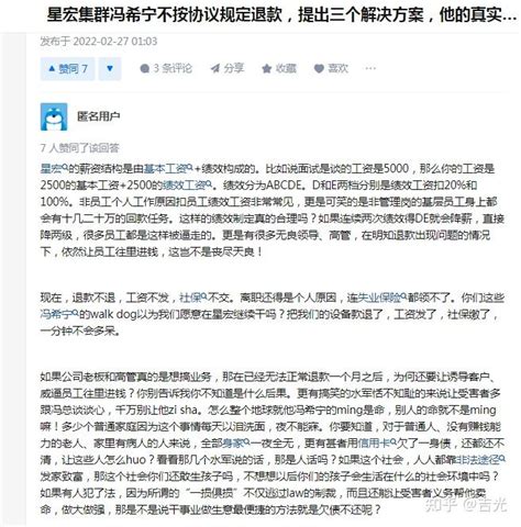 2020年10月4号算3倍工资吗 上班族需要了解下-股城理财