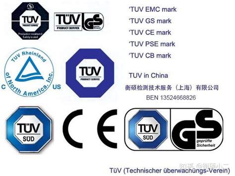 tuv认证机构 tuv认证机构官网-万县网