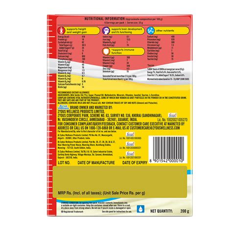 Complan Nutrition Drink Powder for Children, Creamy Classic Flavour, 2 ...