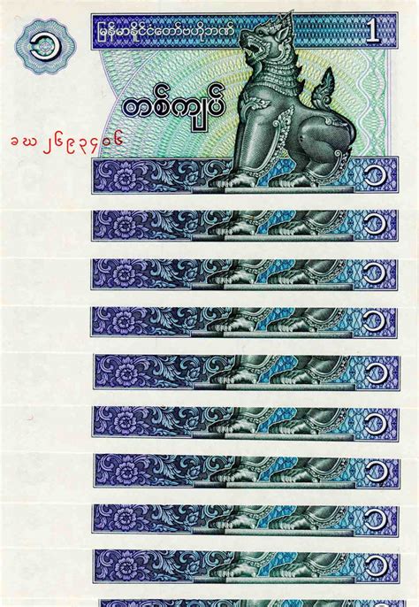 Myanmar 1 Kyat 10 Banknotes – Banknotecoinstamp