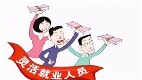 2022广州市灵活就业人员社保线上办理流程方法汇总，值得收藏 - 知乎